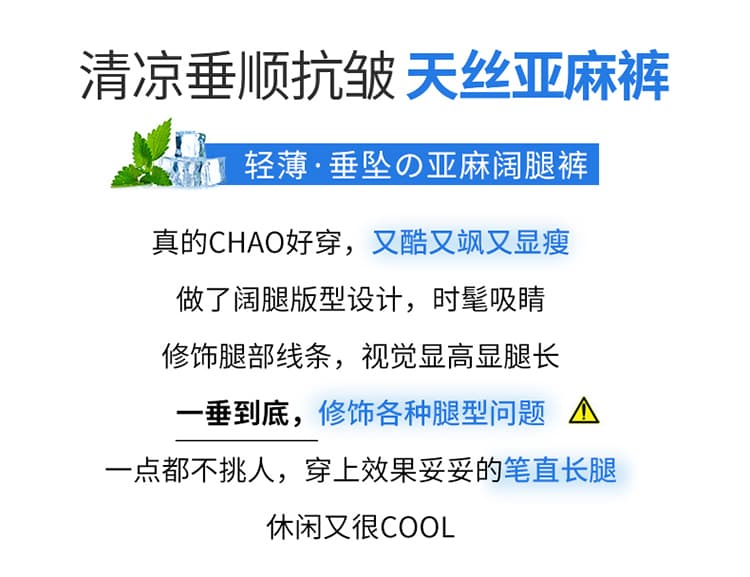 실사 2026 여름 새로운 하이웨이스트 면 린넨 야마모토 바지 얇은 스타일 캐주얼 바지 아마 얼음 실크 와이드 레깅스 바지 상세 이미지 2