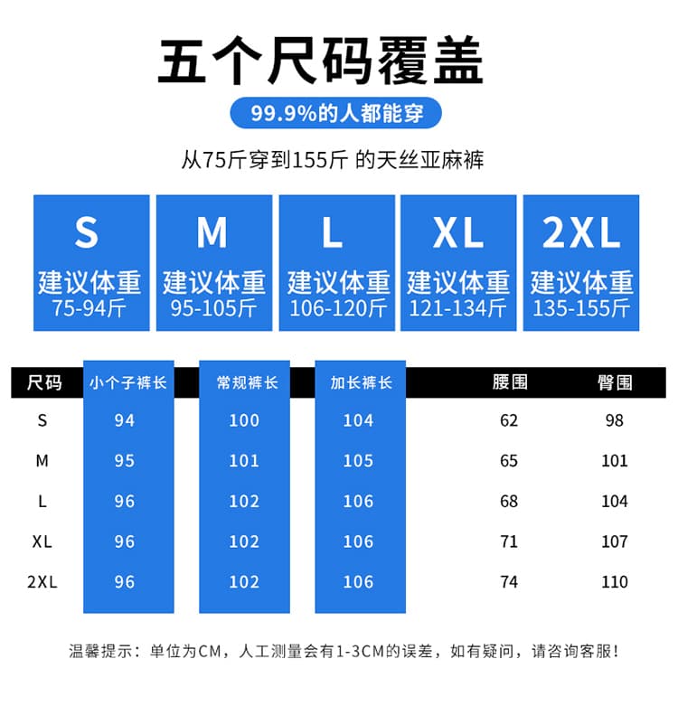 실사 2026 여름 새로운 하이웨이스트 면 린넨 야마모토 바지 얇은 스타일 캐주얼 바지 아마 얼음 실크 와이드 레깅스 바지 상세 이미지 41