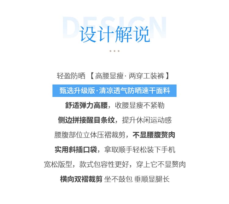 실사 2026 여름 새로운 얼음 실크 하이웨이스트 속도 건조한 워크웨어 팬츠 조거 넓은 다리 둘 착용 캐주얼 운동 바지 여성 상세 이미지 2