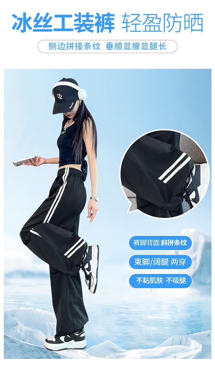실사 2026 여름 새로운 얼음 실크 하이웨이스트 속도 건조한 워크웨어 팬츠 조거 넓은 다리 둘 착용 캐주얼 운동 바지 여성 상세 이미지 21
