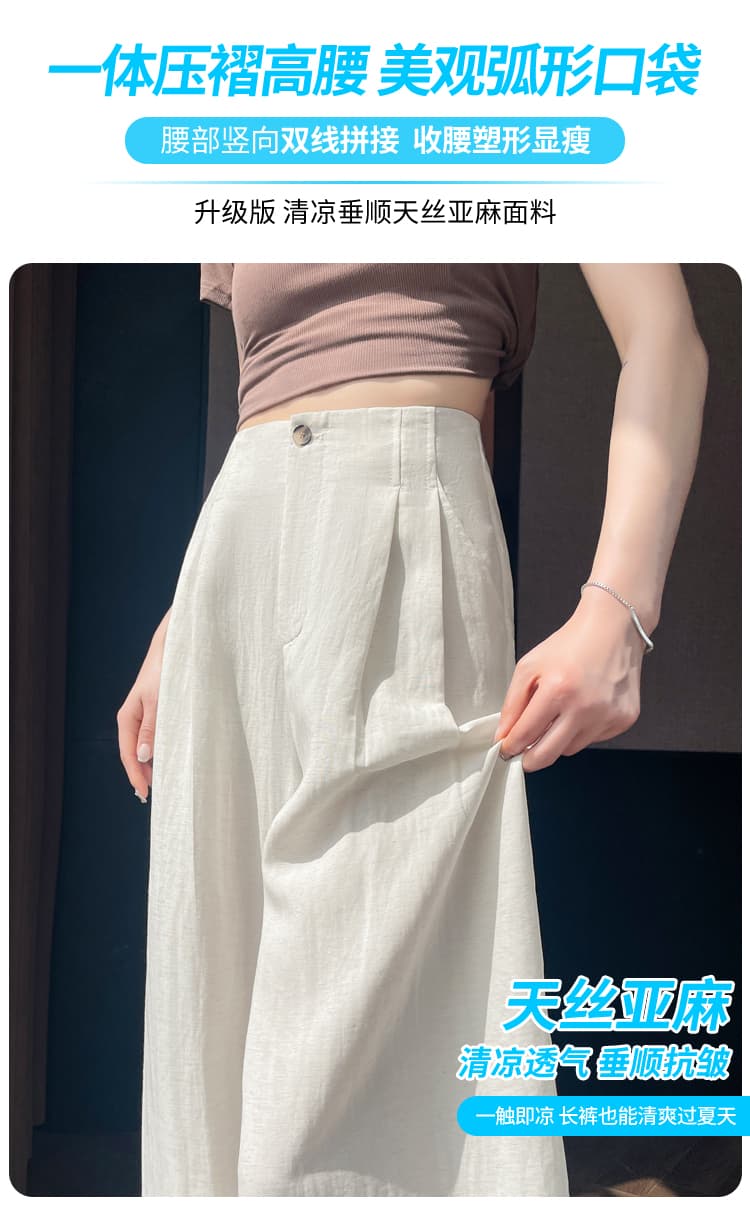 실사 2026 여름 새로운 주간 실크 아마 와이드 레그 팬츠 하이웨이스트 캐주얼 바지 자외선 차단 얼음 실크 바닥 청소 바지 여성 상세 이미지 8