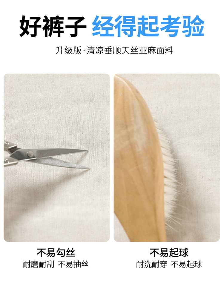 실사 2026 여름 새로운 하이웨이스트 면 린넨 야마모토 바지 얇은 스타일 캐주얼 바지 아마 얼음 실크 와이드 레깅스 바지 상세 이미지 39