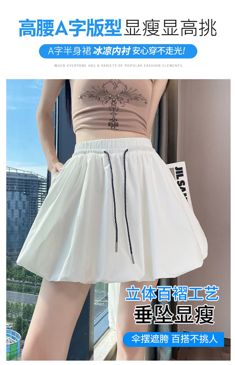 실사 2026 여름 새로운 속도 드라이 아이스 실크 한 마디 플리츠 미니 스커트 5 점 캐주얼 다용도 자외선 차단 반신 스커트 여성 상세 이미지 23