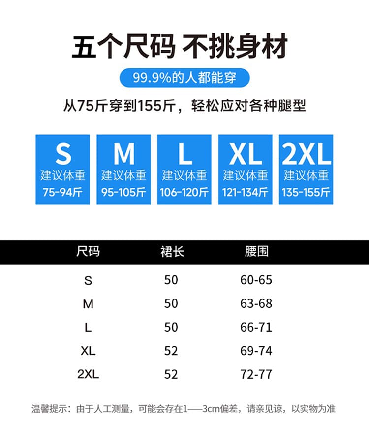 실사 2026 여름 새로운 속도 드라이 아이스 실크 한 마디 플리츠 미니 스커트 5 점 캐주얼 다용도 자외선 차단 반신 스커트 여성 상세 이미지 41