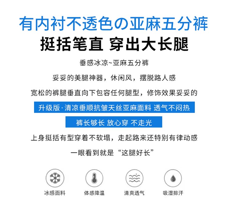 실사 2026 여름 새로운 주간 실크 아마 오부 바지 와이드 레그 팬츠 한 마디 반바지 얇은 스타일 면 린넨 바지 여성 상세 이미지 2