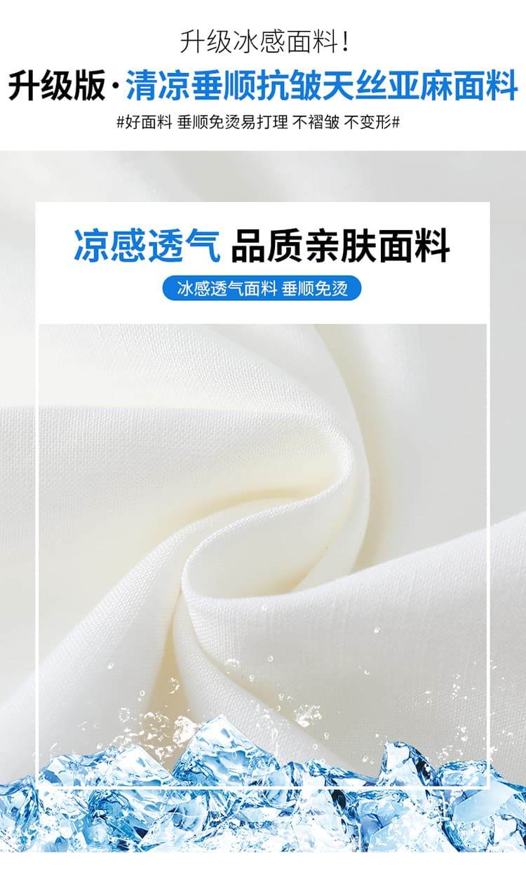 실사 2026 여름 새로운 주간 실크 아마 오부 바지 와이드 레그 팬츠 한 마디 반바지 얇은 스타일 면 린넨 바지 여성 상세 이미지 14