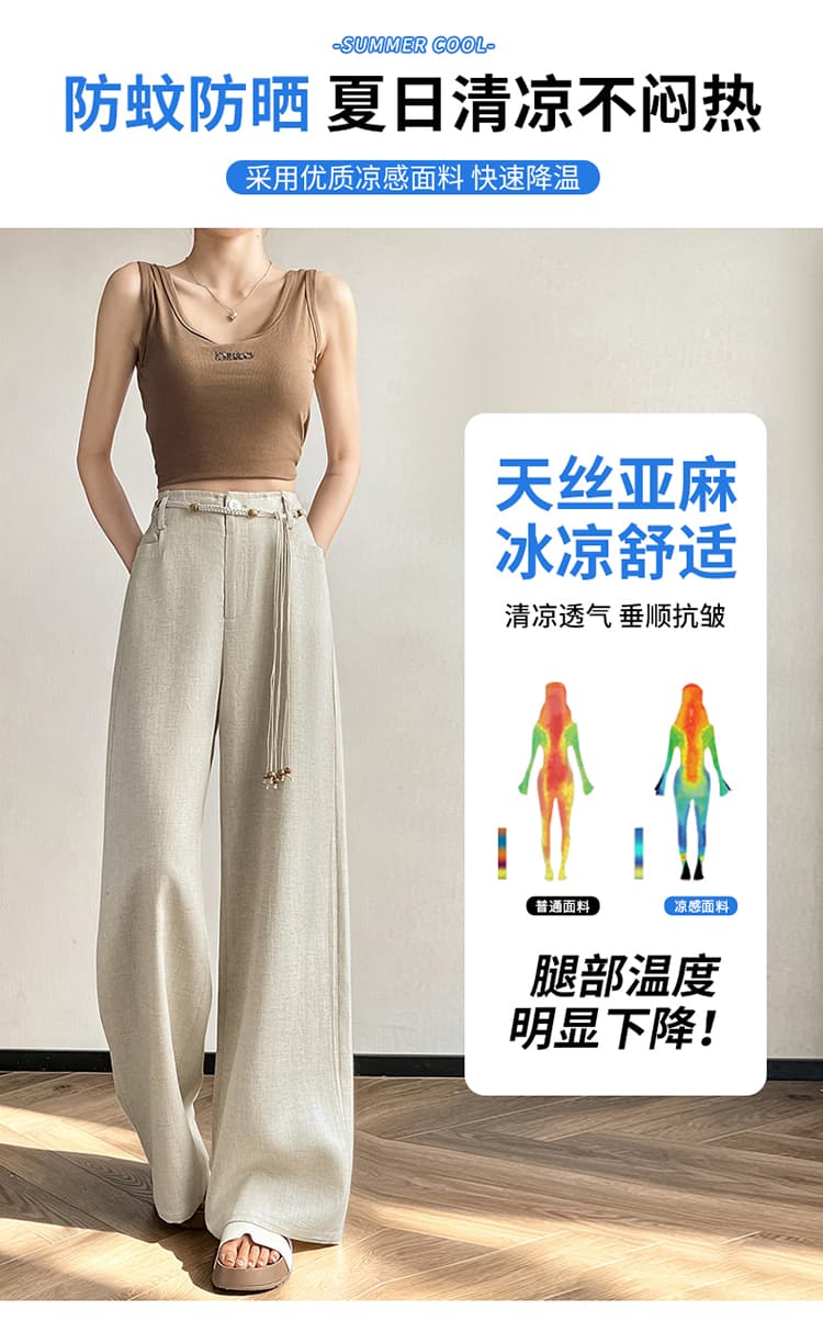 실사 2026 여름 새로운 주간 실크 아마 와이드 레그 팬츠 하이웨이스트 캐주얼 바지 얼음 실크 스트레이트 바닥 청소 바지 여성 상세 이미지 6