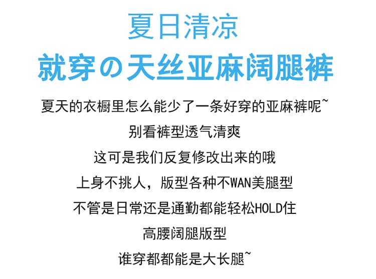 실사 2026 여름 새로운 하이웨이스트 면 린넨 야마모토 바지 얇은 스타일 캐주얼 바지 아마 얼음 실크 와이드 레깅스 바지 상세 이미지 2