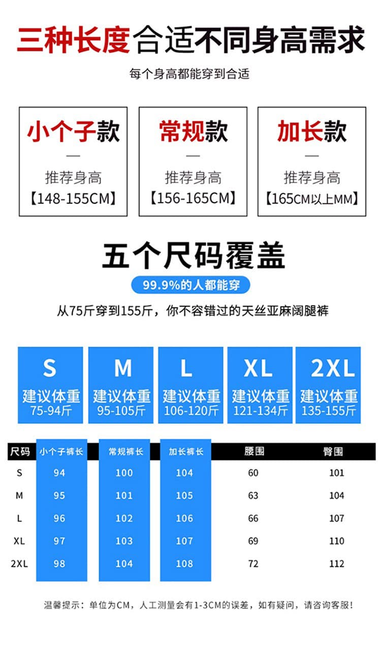 실사 2026 여름 새로운 하이웨이스트 면 린넨 야마모토 바지 얇은 스타일 캐주얼 바지 아마 얼음 실크 와이드 레깅스 바지 상세 이미지 32