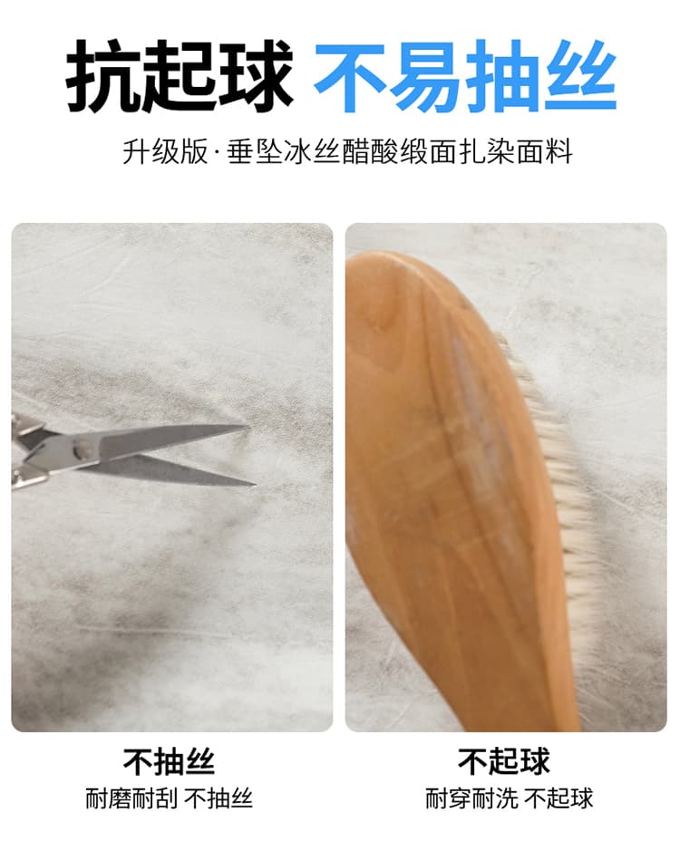 실사 2026 여름 새로운 자외선 차단 얇은 스타일 바닥 청소 바지 홀치기 염색 아세트산 새틴 얼음 실크 하이웨이스트 와이드 레깅스 바지 상세 이미지 35