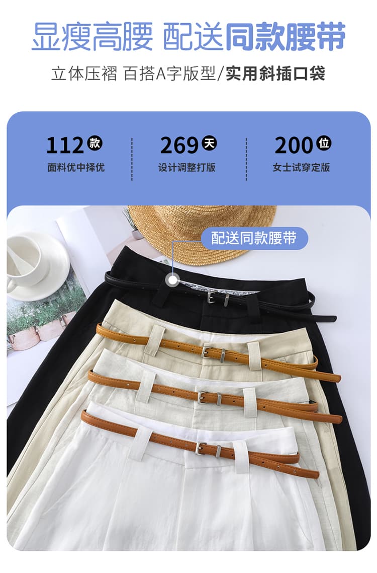 실사 2026 여름 새로운 얇은 스타일 헤링본 곡물 주간 실크 아마 오부 바지 한 마디 반바지 넓은 다리 얼음 실크 바지 여성 상세 이미지 17
