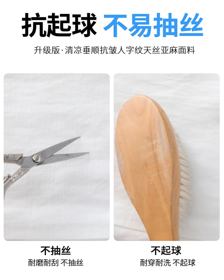실사 2026 여름 새로운 얇은 스타일 헤링본 곡물 주간 실크 아마 오부 바지 한 마디 반바지 넓은 다리 얼음 실크 바지 여성 상세 이미지 38