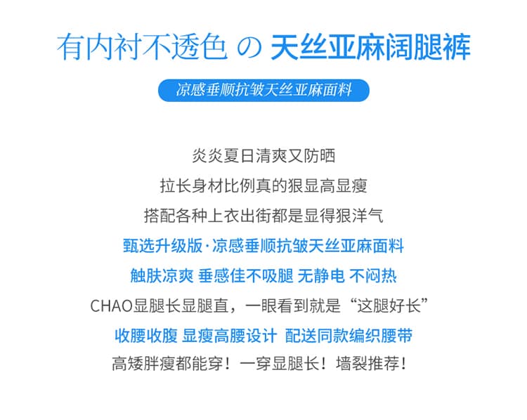 실사 2026 여름 새로운 얇은 스타일 주간 실크 아마 와이드 레그 팬츠 하이웨이스트 캐주얼 바지 자외선 차단 얼음 실크 바닥 청소 바지 여성 상세 이미지 2
