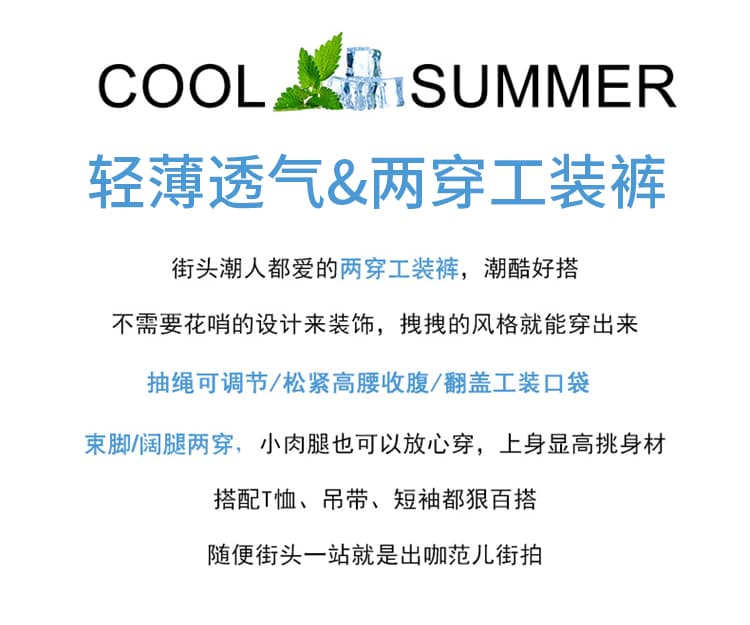 실사 2026 여름 새로운 얼음 실크 속도 건조한 아메리칸 워크웨어 팬츠 여성 얇은 스타일 조거 넓은 다리 캐주얼 바지 운동 바지 상세 이미지 3