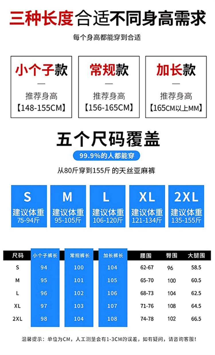 실사 2026 여름 새로운 주간 실크 아마 부츠컷 바지 얇은 스타일 나팔 좁은 에디션 넓은 다리 스트레이트 팬츠 여성 상세 이미지 45