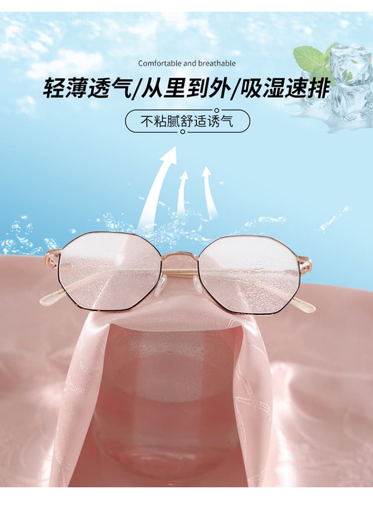 실사 2026 여름 새로운 새로운 중식 새틴 자카드 국풍 얼음 실크 자외선 차단 좁은 에디션 와이드 레깅스 바지 상세 이미지 16