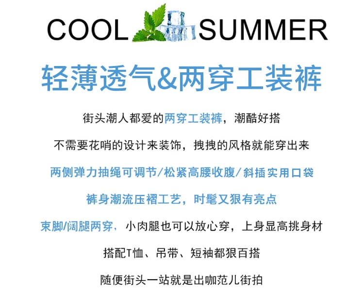 실사 2026 여름 새로운 얼음 실크 속도 건조한 워크웨어 팬츠 운동 바지 얇은 스타일 조거 둘 착용 자외선 차단 캐주얼 바지 여성 상세 이미지 2