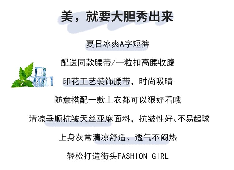 실사 2026 여름 새로운 주간 실크 아마 오부 바지 와이드 레그 팬츠 한 마디 반바지 얇은 스타일 면 린넨 바지 여성 상세 이미지 2