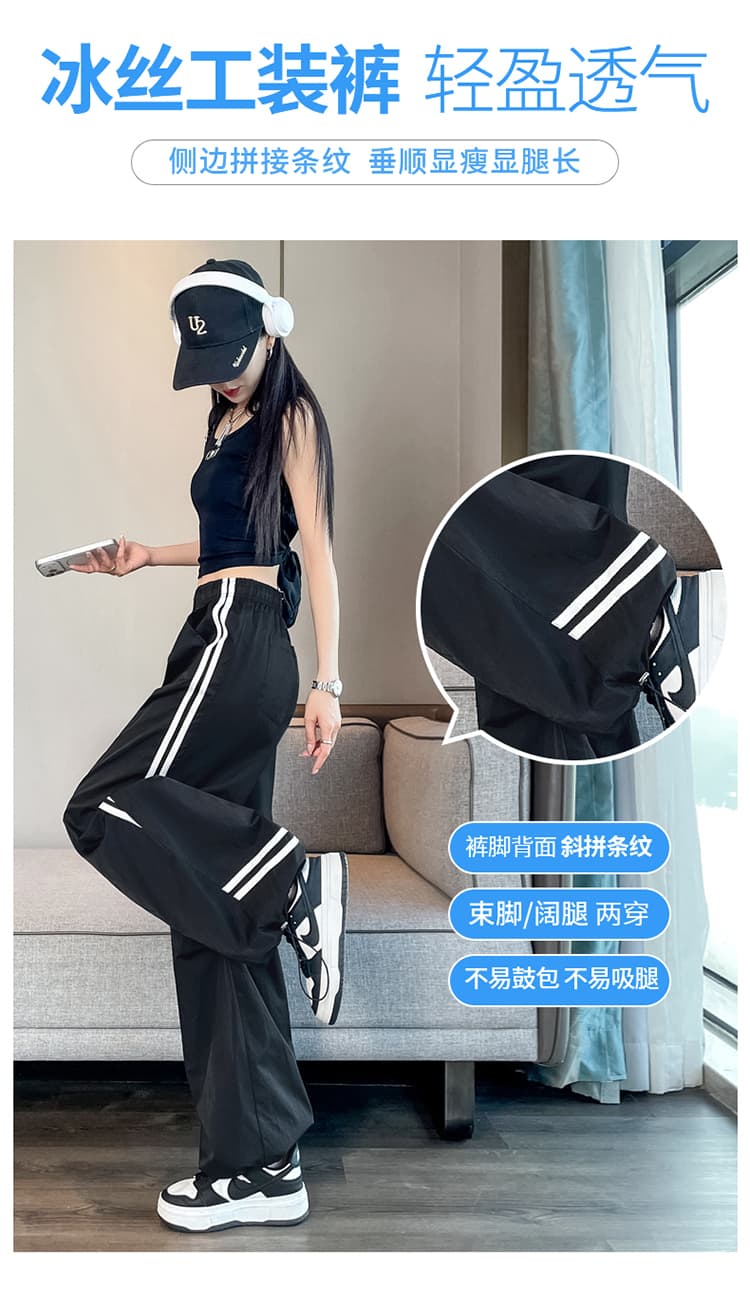 실사 2026 여름 새로운 얼음 실크 하이웨이스트 속도 건조한 워크웨어 팬츠 조거 넓은 다리 둘 착용 캐주얼 운동 바지 여성 상세 이미지 19