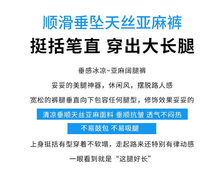 실사 2026 여름 새로운 아마 얼음 실크 와이드 레그 팬츠 하이웨이스트 면 린넨 야마모토 바지 얇은 스타일 캐주얼 바지 여성 상세 이미지 2