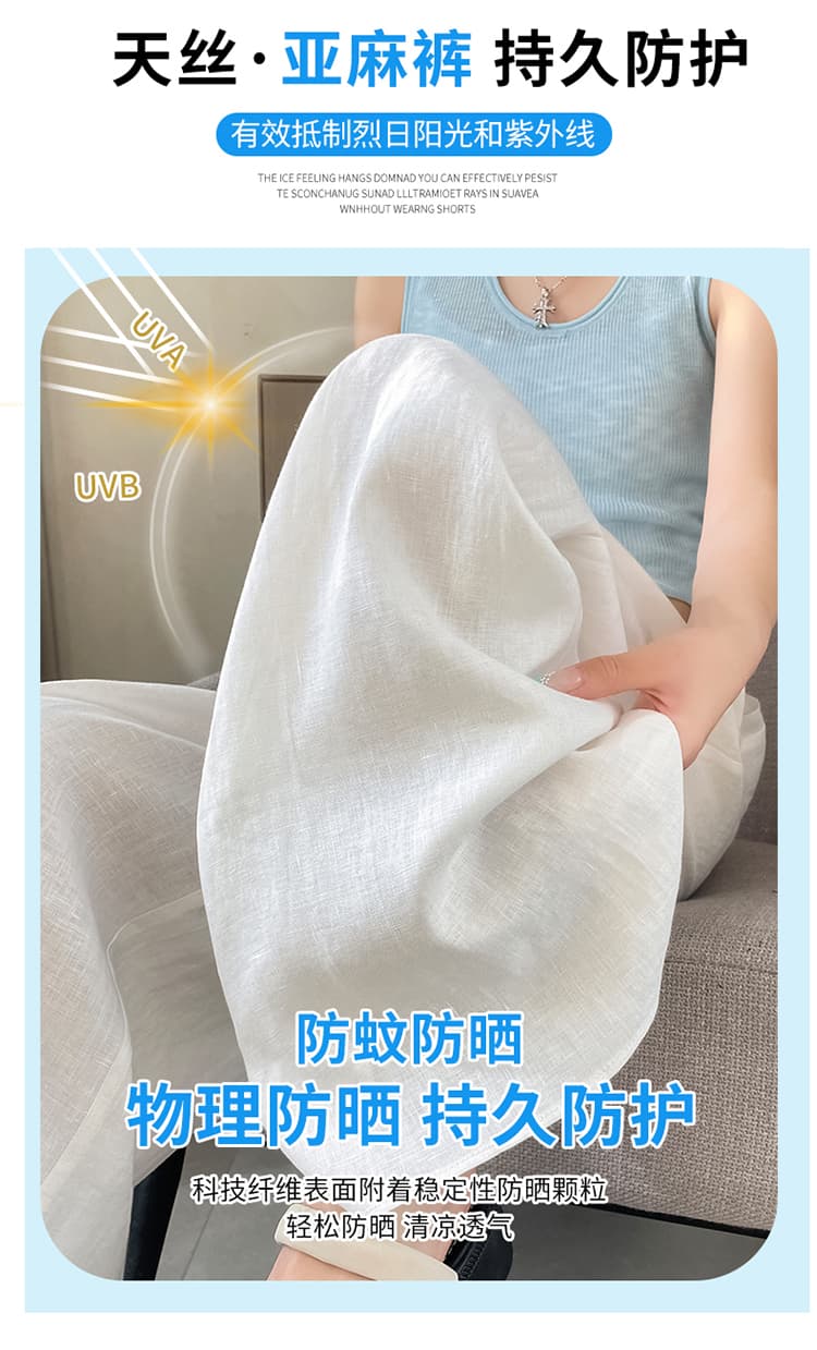 실사 2026 여름 새로운 아마 얼음 실크 와이드 레그 팬츠 하이웨이스트 면 린넨 야마모토 바지 얇은 스타일 캐주얼 바지 여성 상세 이미지 9