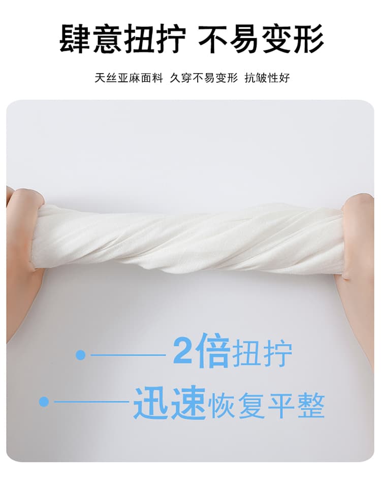 실사 2026 여름 새로운 주간 실크 아마 오부 바지 와이드 레그 팬츠 한 마디 반바지 얇은 스타일 면 린넨 바지 여성 상세 이미지 34