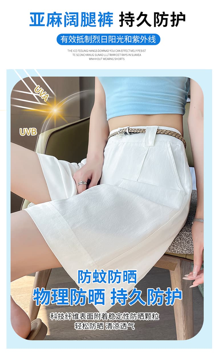 실사 2026 여름 새로운 주간 실크 아마 오부 바지 와이드 레그 팬츠 한 마디 반바지 얇은 스타일 면 린넨 바지 여성 상세 이미지 5
