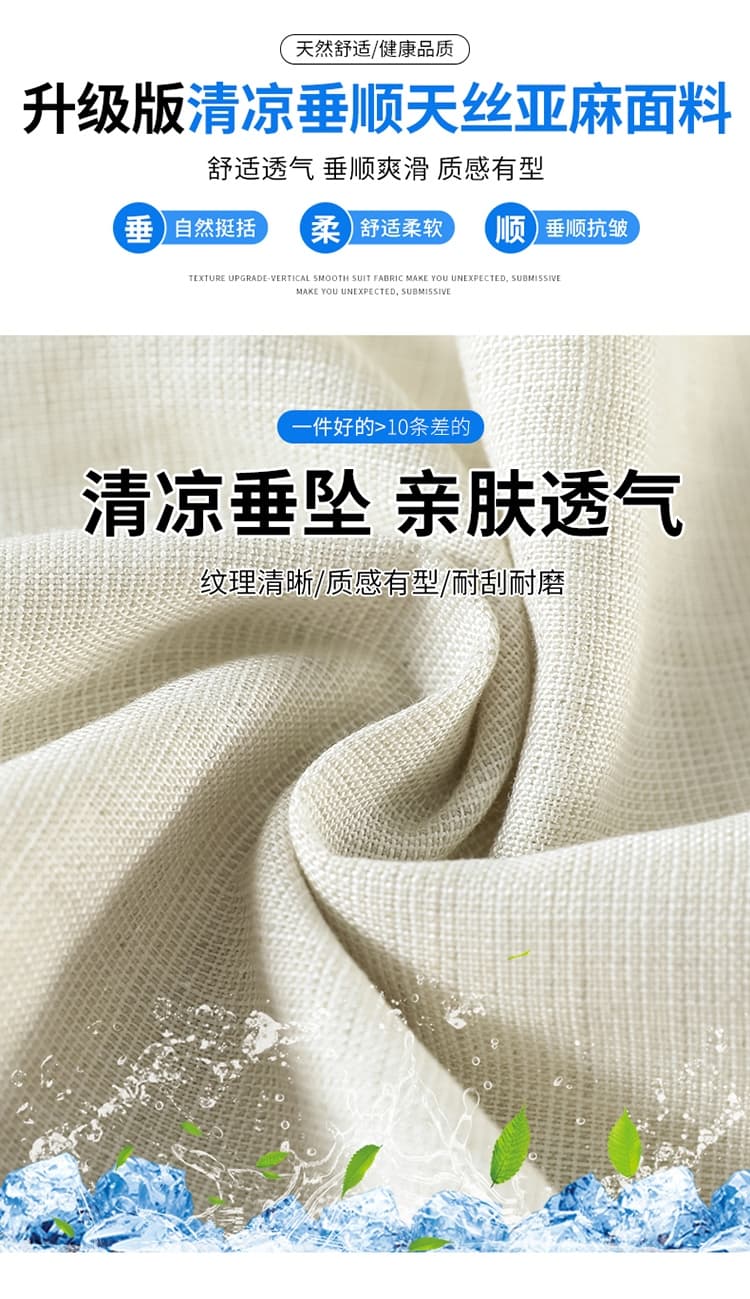 실사 2026 여름 새로운 주간 실크 아마 와이드 레그 팬츠 하이웨이스트 면 린넨 얇은 스타일 자외선 차단 바닥 청소 바지 여성 상세 이미지 16