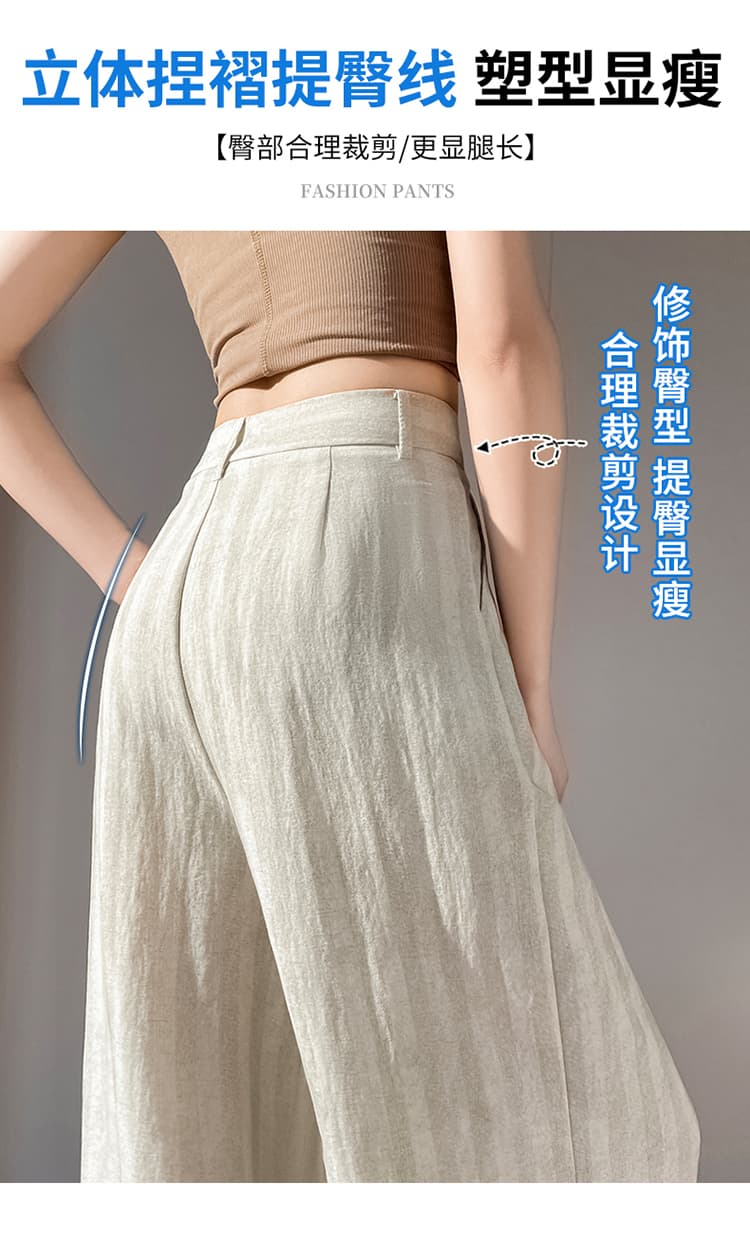 실사 2026 여름 새로운 홀치기 염색 아마 와이드 레그 팬츠 얼음 실크 바지 스트레이트 캐주얼 자외선 차단 바닥 청소 바지 여성 상세 이미지 10