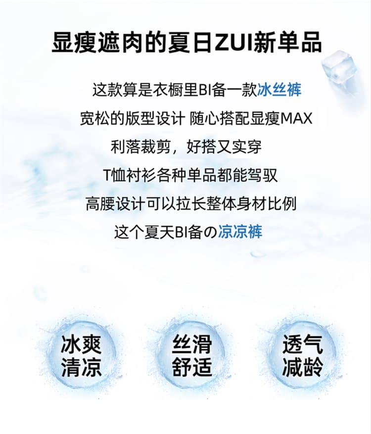 실사 2026 여름 새로운 새로운 중식 자카드 새틴 얼음 실크 바지 국풍 자외선 차단 와이드 레그 팬츠 캐주얼 바지 여성 상세 이미지 2