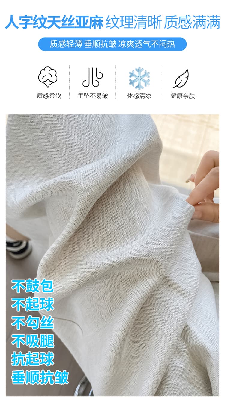 실사 2026 여름 새로운 얇은 스타일 헤링본 곡물 주간 실크 아마 오부 바지 한 마디 반바지 넓은 다리 얼음 실크 바지 여성 상세 이미지 24