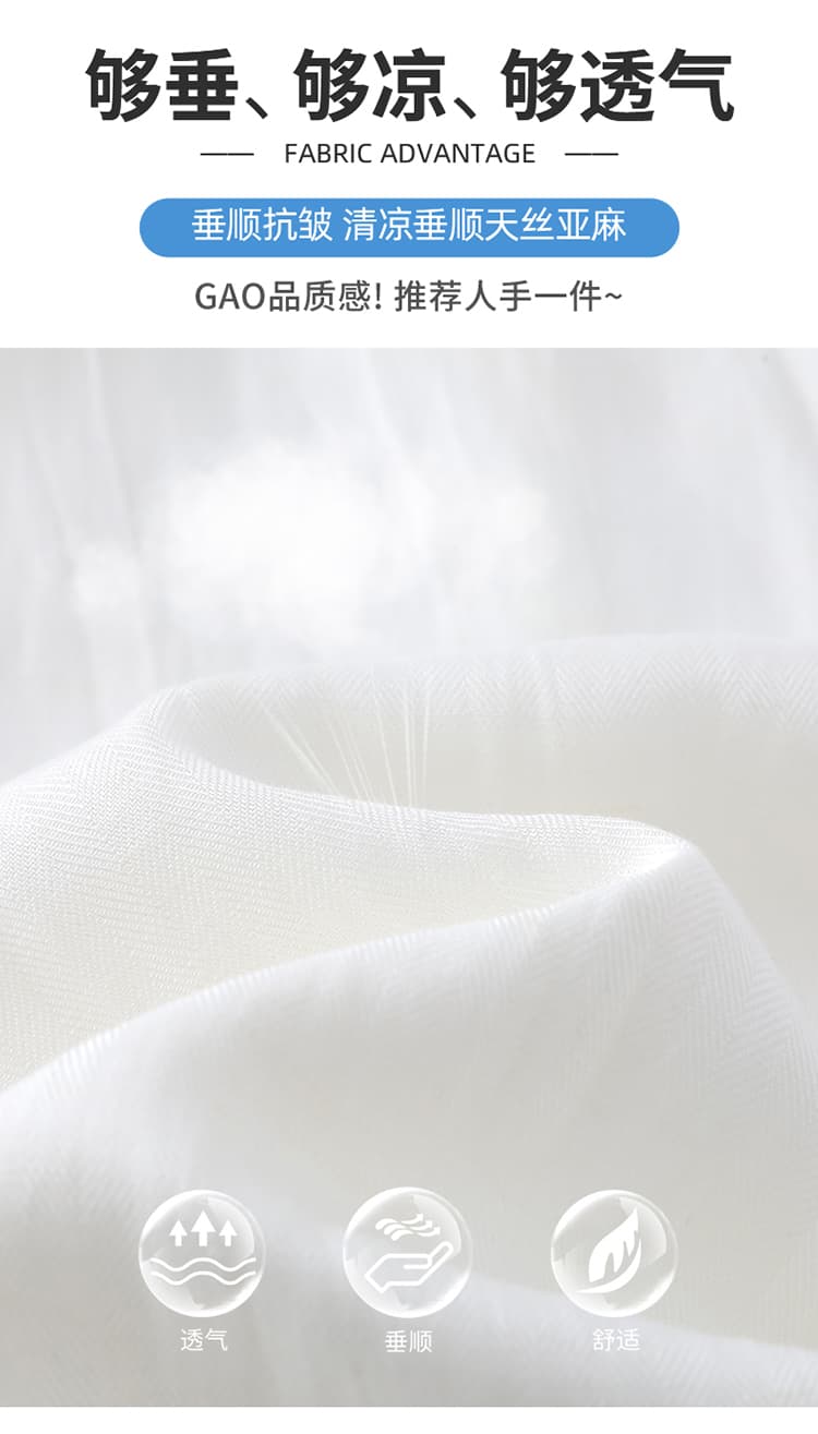 실사 2026 여름 새로운 얇은 스타일 헤링본 곡물 주간 실크 아마 오부 바지 한 마디 반바지 넓은 다리 얼음 실크 바지 여성 상세 이미지 33