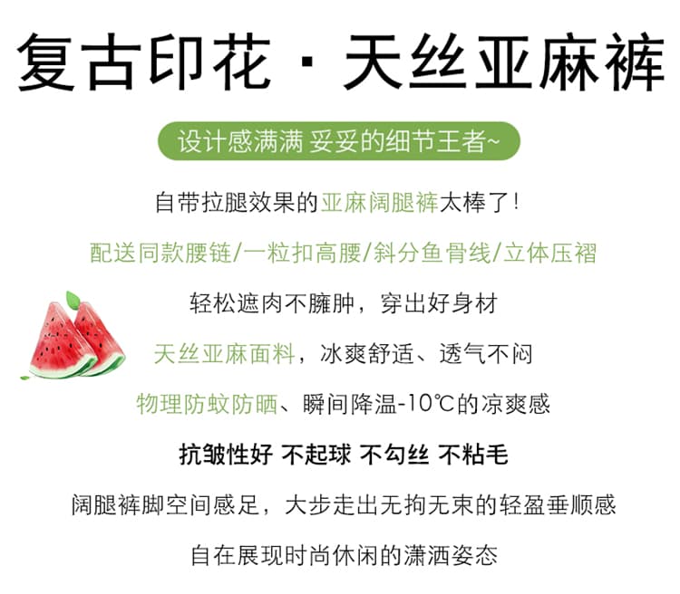 실사 2026 여름 새로운 프린트 주간 실크 아마 와이드 레그 팬츠 하이웨이스트 면 린넨 자외선 차단 바닥 청소 바지 여성 상세 이미지 3