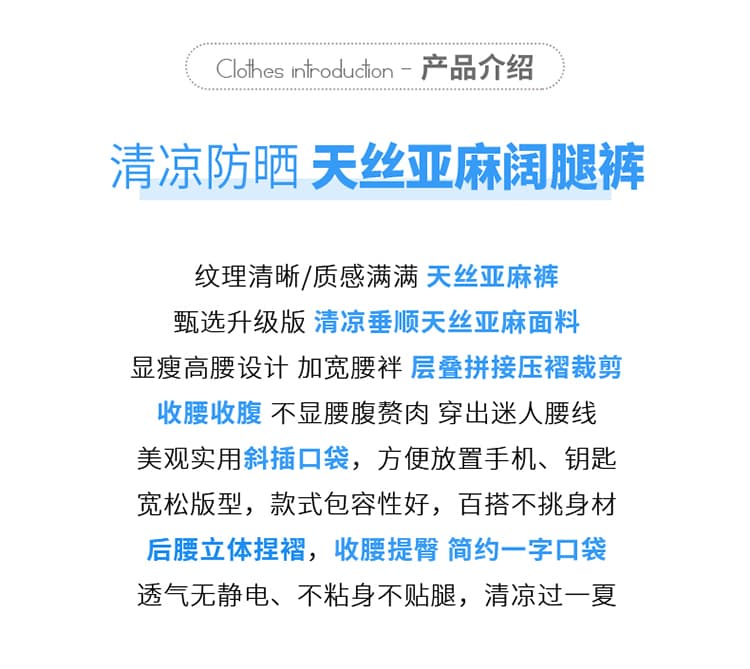 실사 2026 여름 새로운 주간 실크 아마 와이드 레그 팬츠 하이웨이스트 캐주얼 얼음 실크 바지 스트레이트 바닥 청소 바지 여성 상세 이미지 2