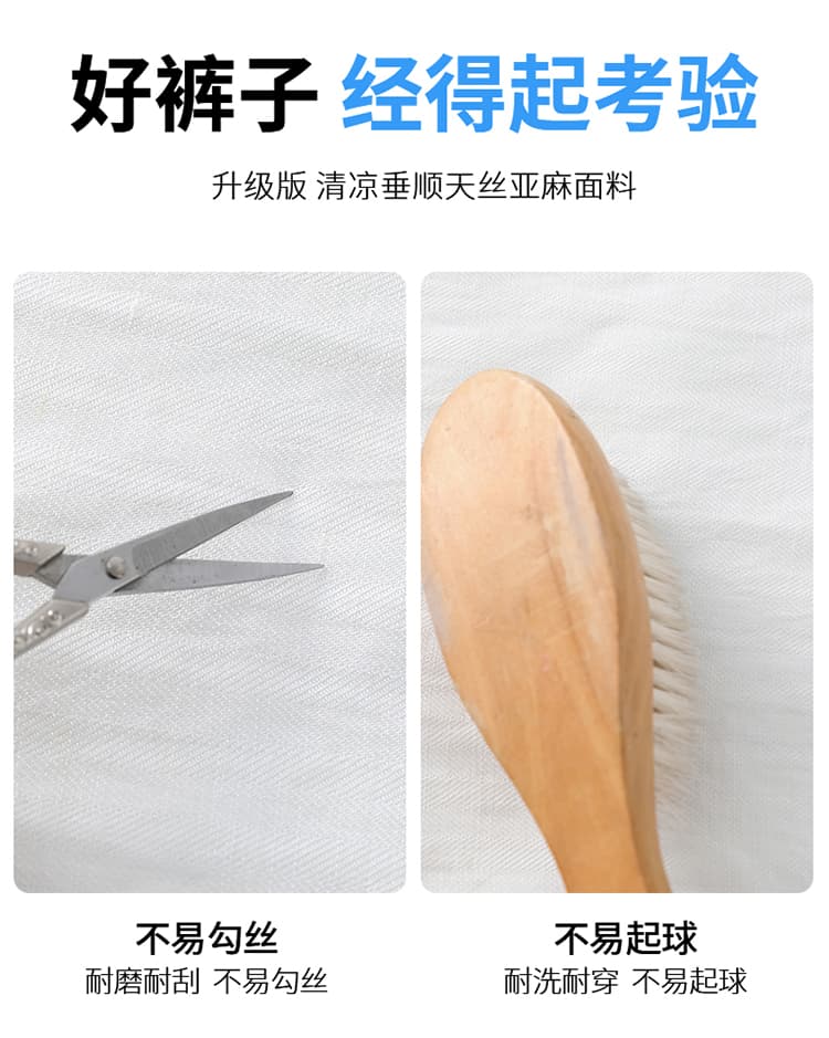 실사 2026 여름 새로운 주간 실크 아마 와이드 레그 팬츠 하이웨이스트 캐주얼 얼음 실크 바지 스트레이트 바닥 청소 바지 여성 상세 이미지 41