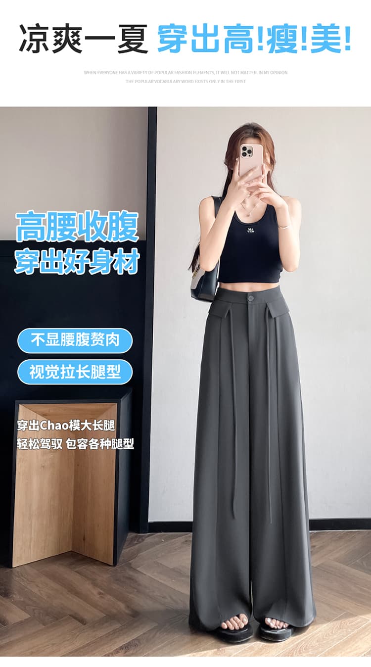 실사 2026 여름 새로운 하이웨이스트 얼음 실크 모통이 칼 바지 정장 바지 좁은 에디션 와이드 레그 팬츠 스트레이트 바닥 청소 바지 여성 상세 이미지 23