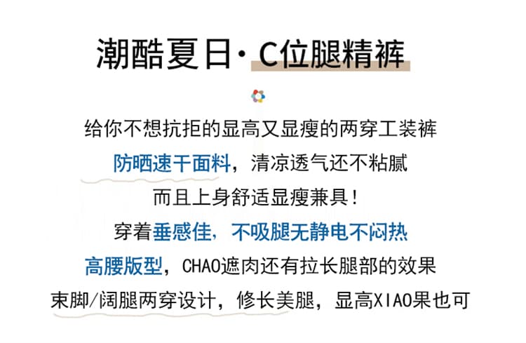 실사 2026 여름 새로운 얇은 스타일 속도 건조한 둘 착용 워크웨어 팬츠 하이웨이스트 캐주얼 바지 운동 바지 여성 상세 이미지 2