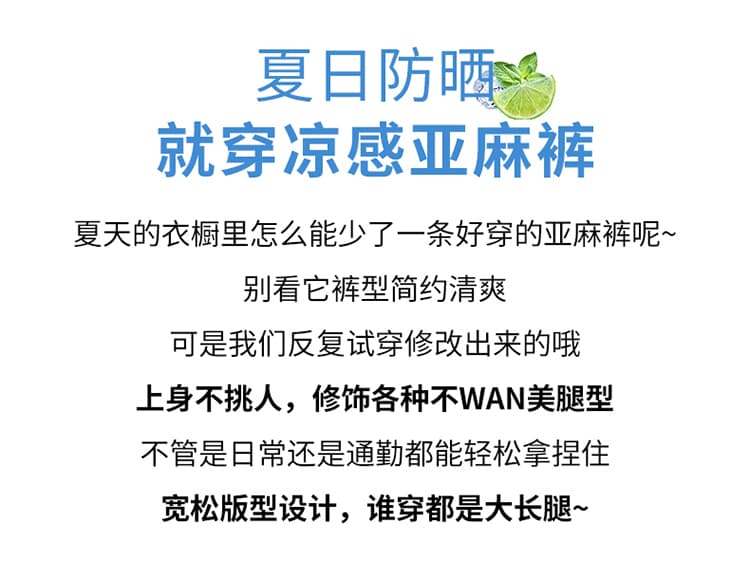 실사 2026 여름 새로운 주간 실크 아마 와이드 레그 팬츠 하이웨이스트 캐주얼 얼음 실크 바지 스트레이트 바닥 청소 바지 여성 상세 이미지 2