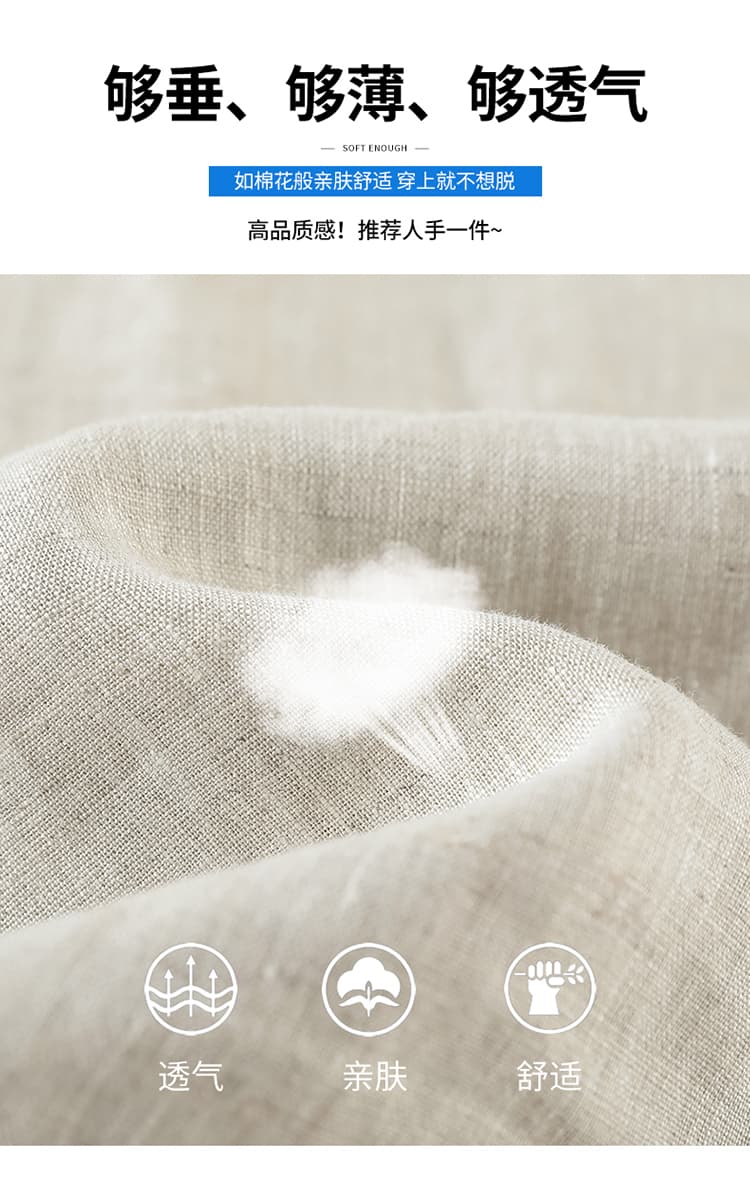 실사 2026 여름 새로운 주간 실크 아마 모통이 칼 바지 하이웨이스트 캐주얼 바지 얼음 실크 넓은 다리 바닥 청소 바지 여성 상세 이미지 29