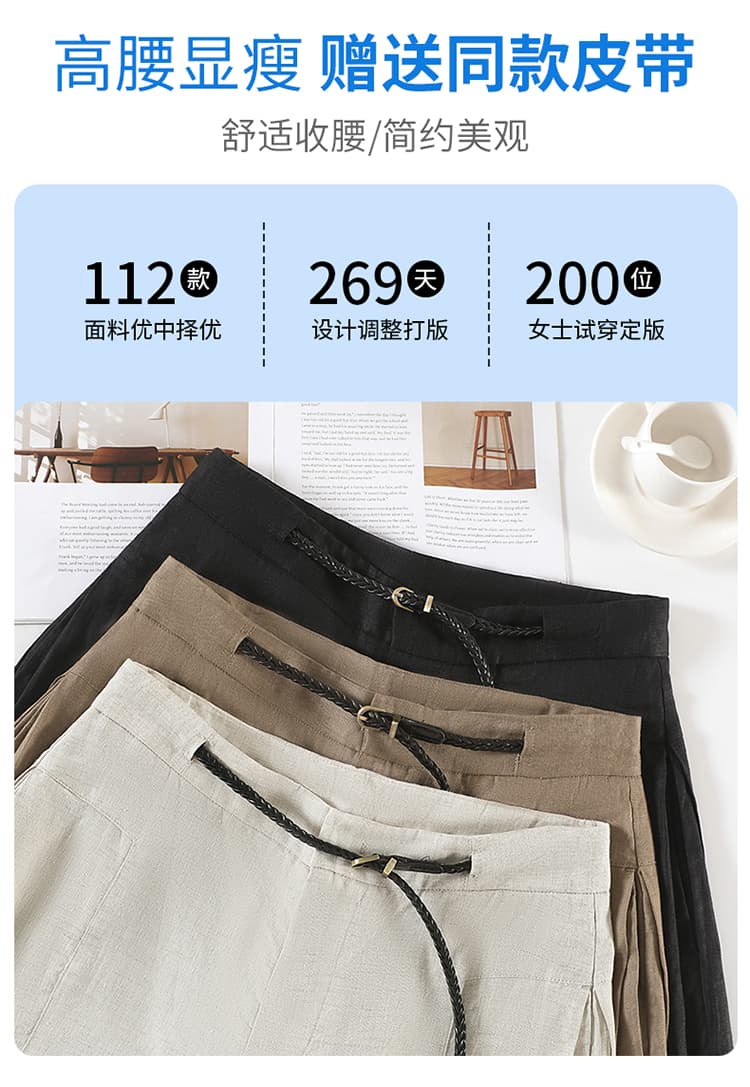 실사 2026 여름 새로운 주간 실크 아마 모통이 칼 바지 하이웨이스트 캐주얼 바지 얼음 실크 넓은 다리 바닥 청소 바지 여성 상세 이미지 38
