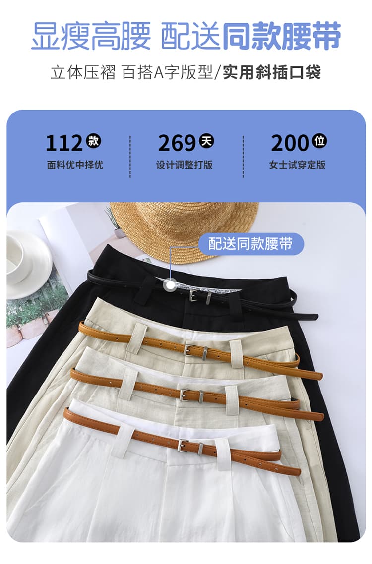 실사 2026 여름 새로운 주간 실크 아마 오부 바지 와이드 레그 팬츠 한 마디 반바지 얇은 스타일 면 린넨 바지 여성 상세 이미지 15