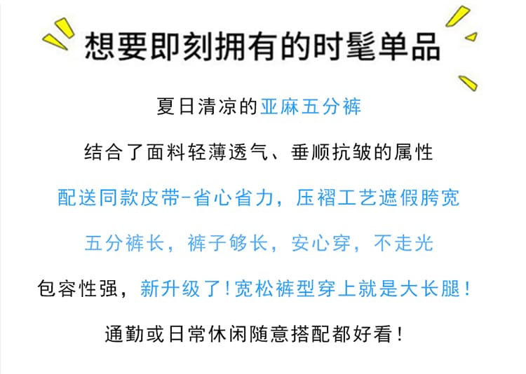 실사 2026 여름 새로운 주간 실크 아마 오부 바지 와이드 레그 팬츠 한 마디 반바지 얇은 스타일 면 린넨 바지 여성 상세 이미지 2