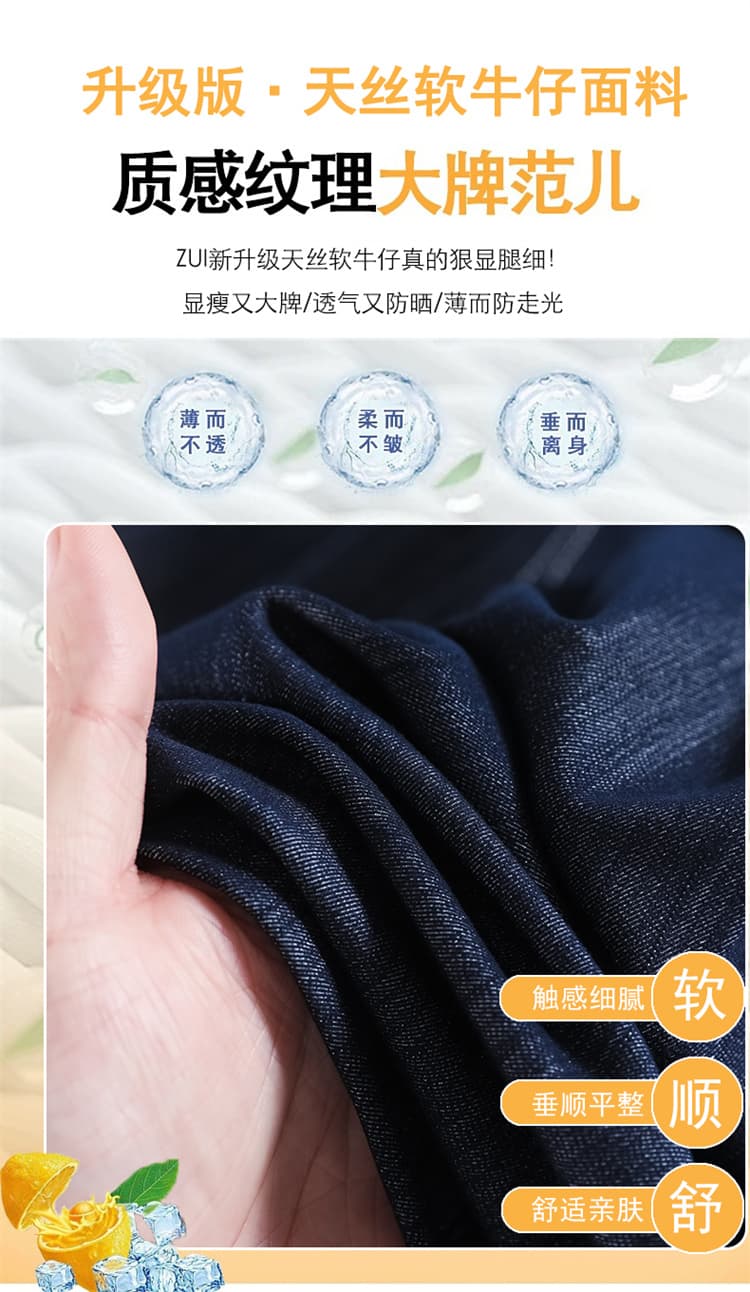 실사 2026 여름 새로운 주간 실크 부드러운 데님 오부 바지 하이웨이스트 넓은 다리 한 마디 반바지 캐주얼 바지 여성 상세 이미지 25