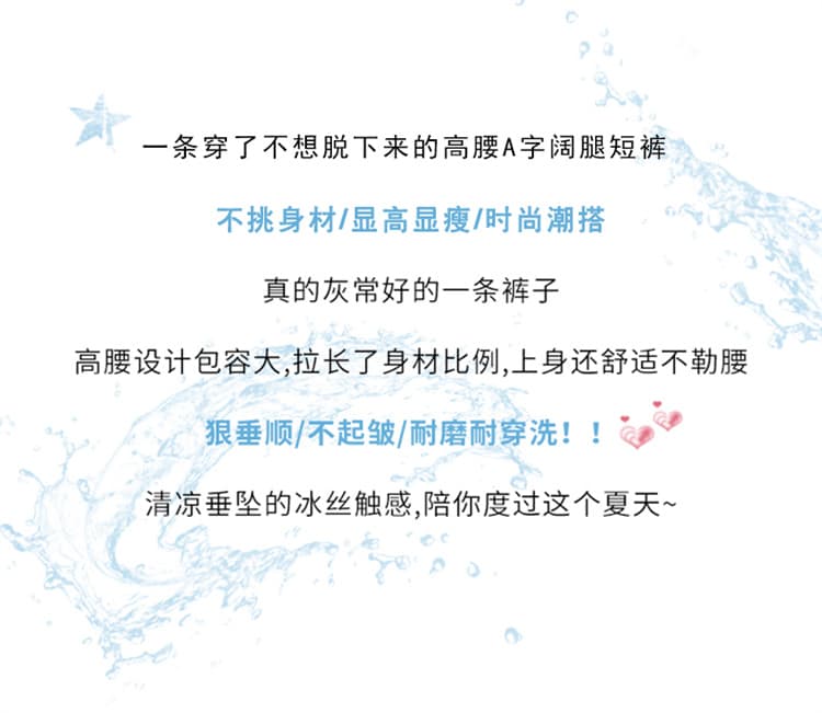 실사 2026 여름 새로운 얼음 실크 반바지 한 마디 와이드 레그 팬츠 하이웨이스트 슬림해 보이는 실크 미끄러짐 광택 캐주얼 바지 여성 상세 이미지 2