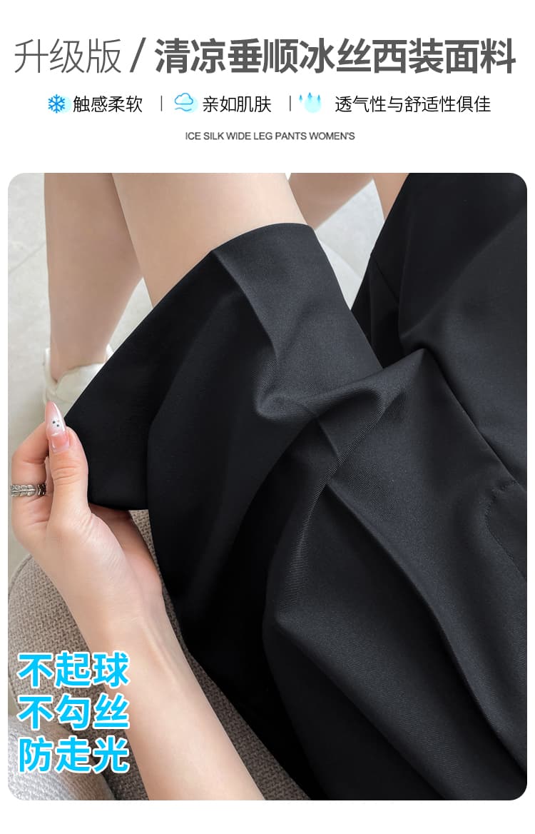 실사 2026 여름 새로운 하이웨이스트 정장 오부 바지 반바지 얼음 실크 한 마디 와이드 레그 팬츠 캐주얼 바지 여성 상세 이미지 24