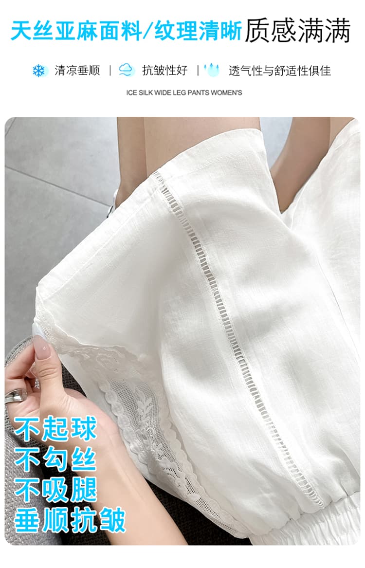 실사 2026 여름 새로운 주간 실크 아마 와이드 레그 팬츠 반바지 레이스 얼음 실크 한 마디 캐주얼 바지 여성 상세 이미지 5