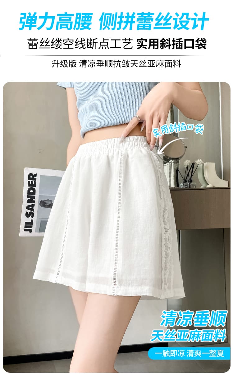 실사 2026 여름 새로운 주간 실크 아마 와이드 레그 팬츠 반바지 레이스 얼음 실크 한 마디 캐주얼 바지 여성 상세 이미지 19