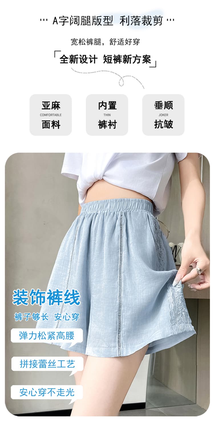 실사 2026 여름 새로운 주간 실크 아마 와이드 레그 팬츠 반바지 레이스 얼음 실크 한 마디 캐주얼 바지 여성 상세 이미지 23
