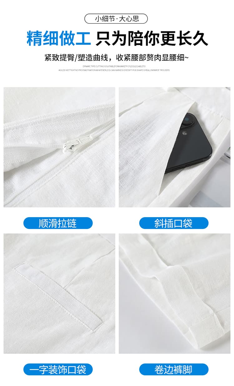 실사 2026 여름 새로운 주간 실크 아마 와이드 레그 팬츠 한 마디 반바지 캐주얼 얇은 스타일 면 린넨 바지 여성 상세 이미지 33
