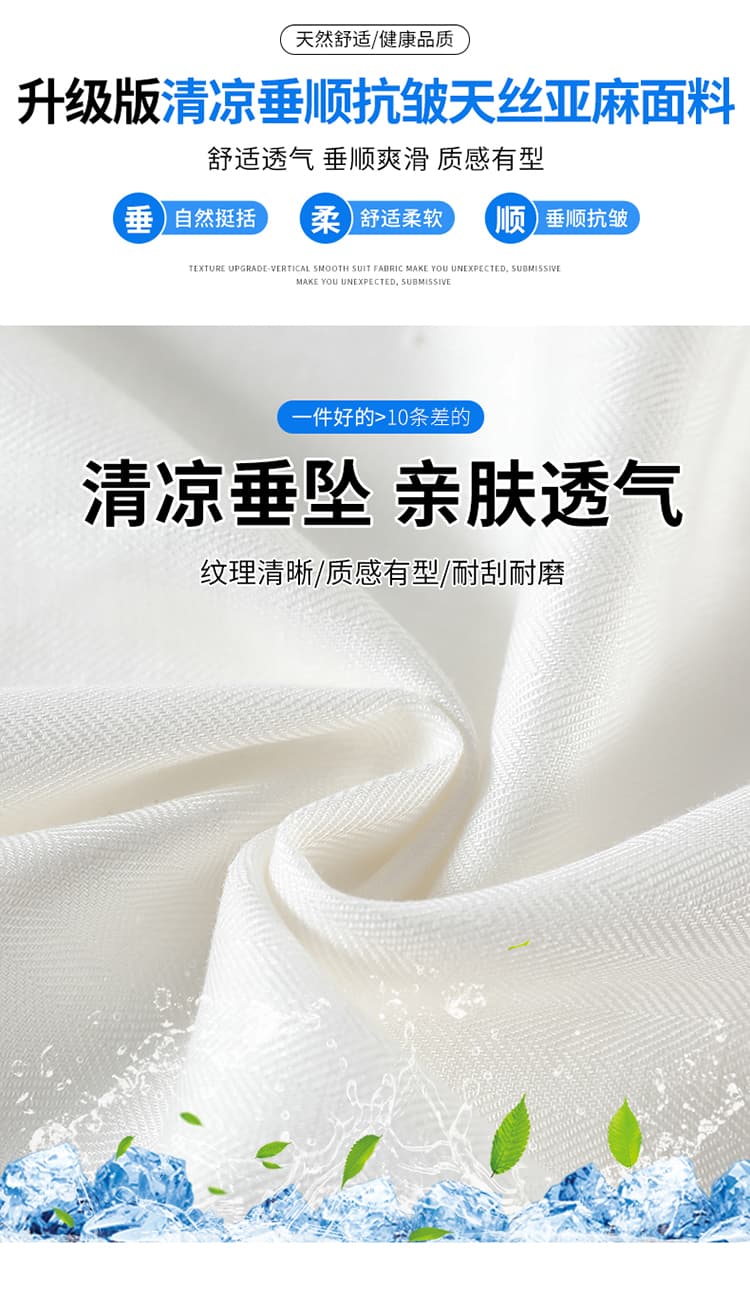 실사 2026 여름 새로운 주간 실크 아마 9부 바지 얼음 실크 자외선 차단 레이스 하이웨이스트 캐주얼 바지 여성 상세 이미지 15